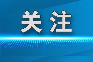 在过去10个赛季中，迪巴拉有8个赛季直接参与至少15粒进球